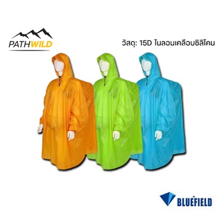 เสื้อกันฝน bluefield raincoat outdoor