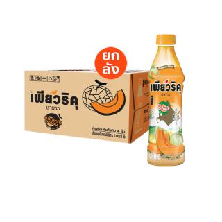 เพียวริคุ ชาขาว ฮอกไกโด เมล่อน 350 มล. 24 ขวด ยกลัง Puriku Hokkaido Melon 350 ml. Pack 24 (TCP) ชาขาวพร้อมดื่ม , White Tea