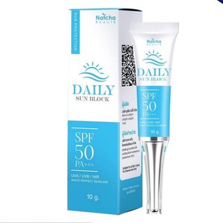 (แพ็คเก็จ​ใหม่​) กันแดดณัชชา Daily sun ​block​ SPF50 PA+++ #ณัชชา 10กรัม