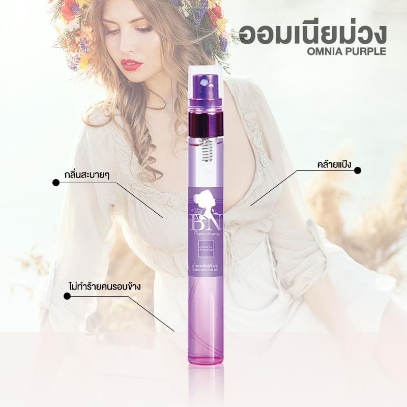 Omnia Purple  BN • ออมเนียม่วง กลิ่นหอมอ่อนๆ เรียบหรู ดูดี ขนาด 11มล. ราคา ถูกที่สุด ดีลบีเคเค แกลเลอรีภาพที่ 6