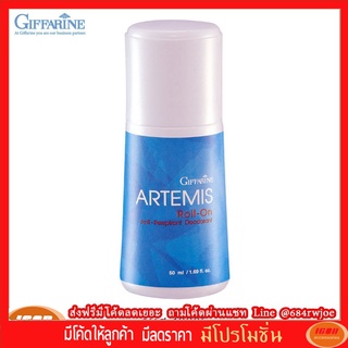 กิฟฟารีน โรลออนระงับกลิ่นกาย อาร์ธิมิส Giffarine 13805 (กลุ่ม7)