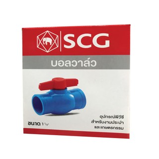 บอลวาล์ว PVC SCG (ตราช้าง) ฟ้า 1.1/2" (40 มม.) บอลวาล์ว พีวีซี เอสซีจี