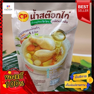 ซีพี สมาร์ท น้ำซุปไก่ใสสูตรเข้มข้น 200กรัมCP Smart Concentrated Clear Chicken Broth 200g.