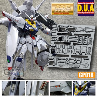 [ Anubis Studio ] พาทเสริมสำหรับเพิ่มดีเทล GP-018 สำหรับ ZGMF-X13A Providence Gundam (MG 1/100) [Gundam / Resin]