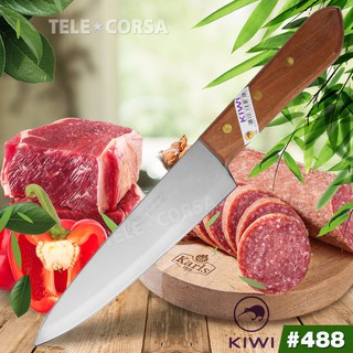   มีดKIWI มีดแล่เนื้อปลายแหลมสแตนเลสด้ามไม้ ขนาด8 นิ้วNo. 488 รุ่น Kitchen-knife-kiwi-488-06H-Boss