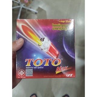 ไฟแช็กโตโต้ รุ่นแม็กซ์ ไม่หุ้ม/หุ้ม (Toto Max) 50 ชิ้น