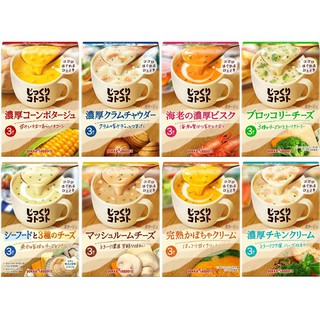 POKKA SAPPORO SOUP ซุปกึ่งสำเร็จรูป อร่อยง่ายๆ ด้วยซุปผง จากญี่ปุ่น (16g x 3ซอง)