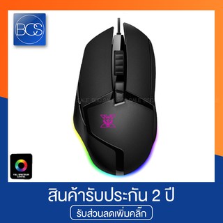 NUBWO X54s Ergonomic Macro GamingMouse เมาส์เกมมิ่ง - (Black)