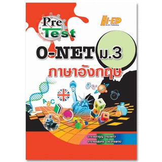 PreTest O-NET ม.3 ภาษาอังกฤษ