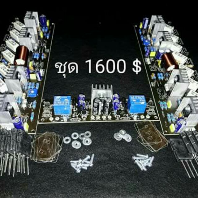 ขยายเสียง 400+400W