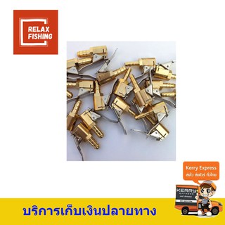 หัวเติมลม แบบล็อคทองเหลืองแท้ ปลายหางปลา8mm.