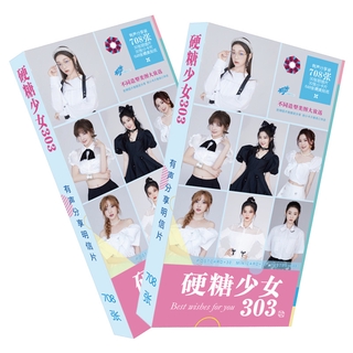 硬糖少女303 BonBon Girls 303 postcard