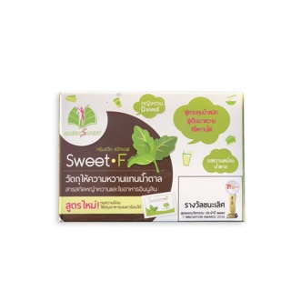 🌿Sweet.F 🌿สารสกัดจากหญ้าหวาน และใยอาหารจากอินนูลิน คีโตทานได้