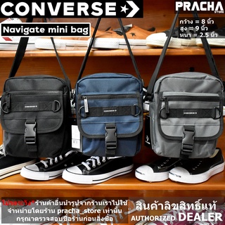 converse navigate mini bag กระเป๋าสะพายข้าง [รับประกันลิขสิทธิ์แท้] 100% มีป้ายราคาจากบริษัทผู้จัดจำหน่าย