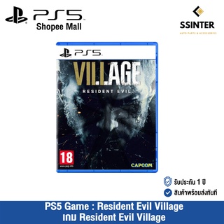 PS5 Game : Resident Evil Village - แผ่นเกมส์ Resident Evil Village (English Version) (รับประกัน 1 ปี)