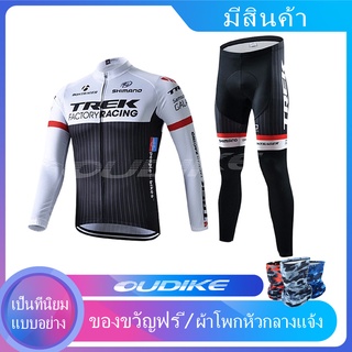 พร้อมส่งเสื้อกีฬาแห้งเร็วสําหรับขี่จักรยาน Trek