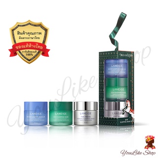 Laneige Mini Sleeping Mask Set (3 Items) [Holiday Limited] ชุดมาส์กนอน 3 ชิ้น [Water EX Cica Time Freeze Firming 25 ml]