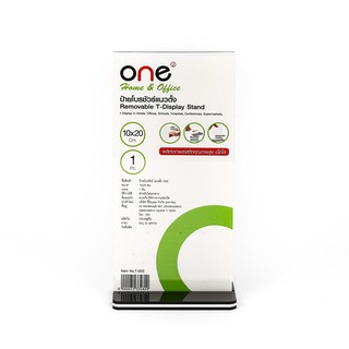 ป้ายโบร์ชัวร์ แนวตั้ง 10x20 ซม. สีใส ONE T-002 Vertical brochure label 10x20 cm. Clear color ONE T-002