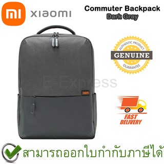 Xiaomi Commuter Backpack (Dark Gray) กระเป๋าสะพายหลัง สำหรับใส่โน๊ตบุ๊ก ขนาด 15.6 นิ้ว สีเทาเข้ม ของแท้