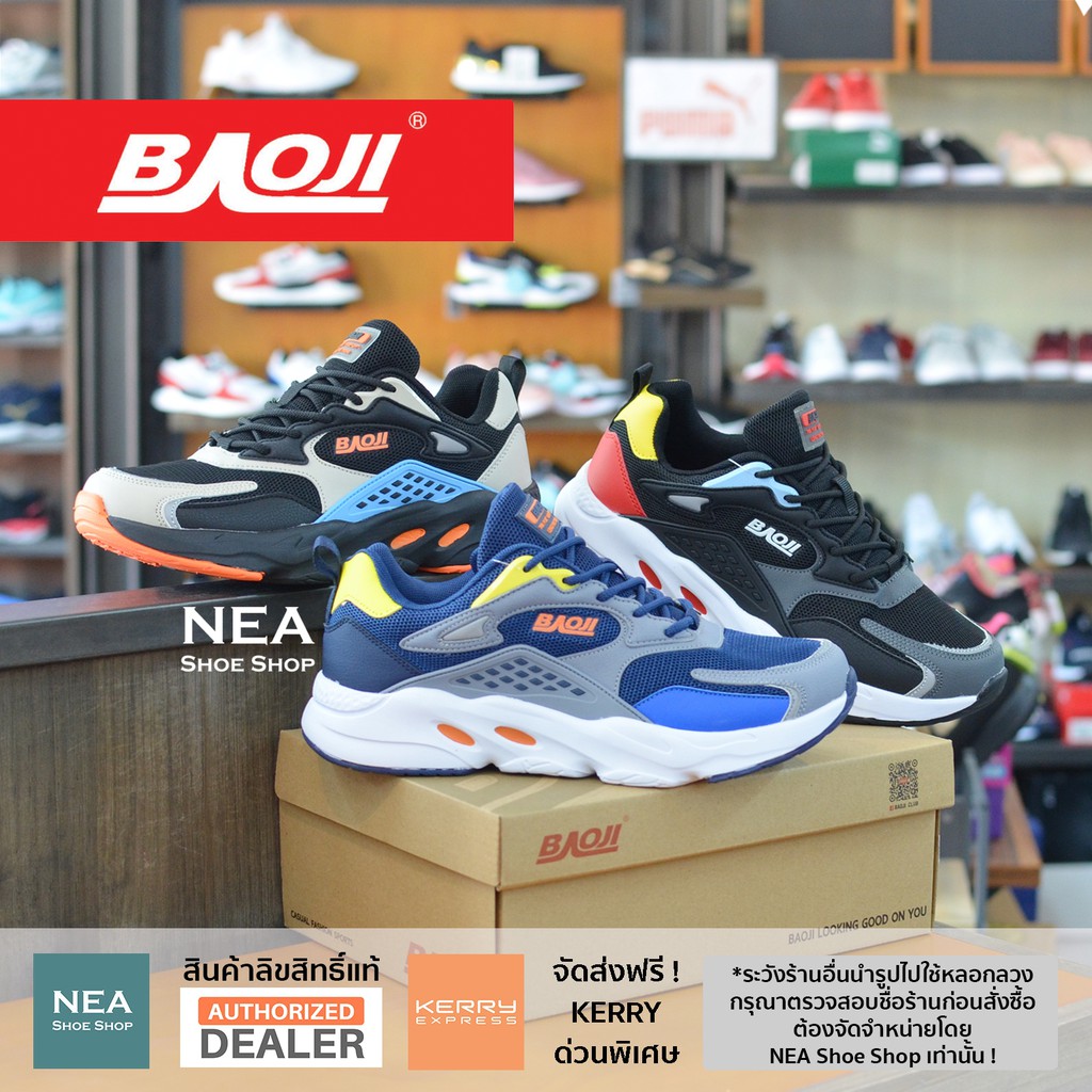 [ลิขสิทธิ์แท้] Baoji 576 Smart Storm [M] NEA รองเท้า บาโอจิ ผู้ชาย รุ่นฮิต