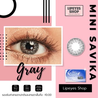 รุ่น Mini Savika Gray (รายเดือน) คอนแทคเลนส์ Angel Zone  รองรับค่าสายตาปกติและสายตาสั้น