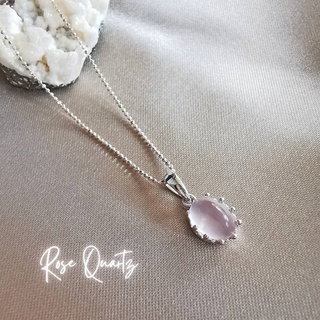 สร้อยคอเงินจี้หินโรสควอตซ์ Rose Quartz