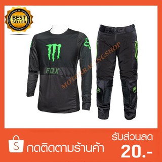 ชุดวิบาก ชุดขี่มอเตอร์ไซค์วิบาก Motocross MT. PRO CIRCUIT BLACK โลโก้หนา(สินค้าใหม่ทุกชิ้นพร้อมส่งทันที)