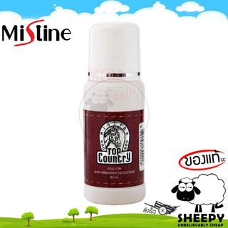 Mistine Top Country Roll-on มิสทีน ท็อป คันทรี โรลออน ลูกกลิ้งระงับกลิ่นกาย โรลออนระงับกลิ่นกาย