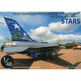 DECAL VEHA 1/48 PEACE NARESUAN PROGRAM 30th ANNIVERSARY STARS 102 SQUADRON WING1 (F-16A ADF)