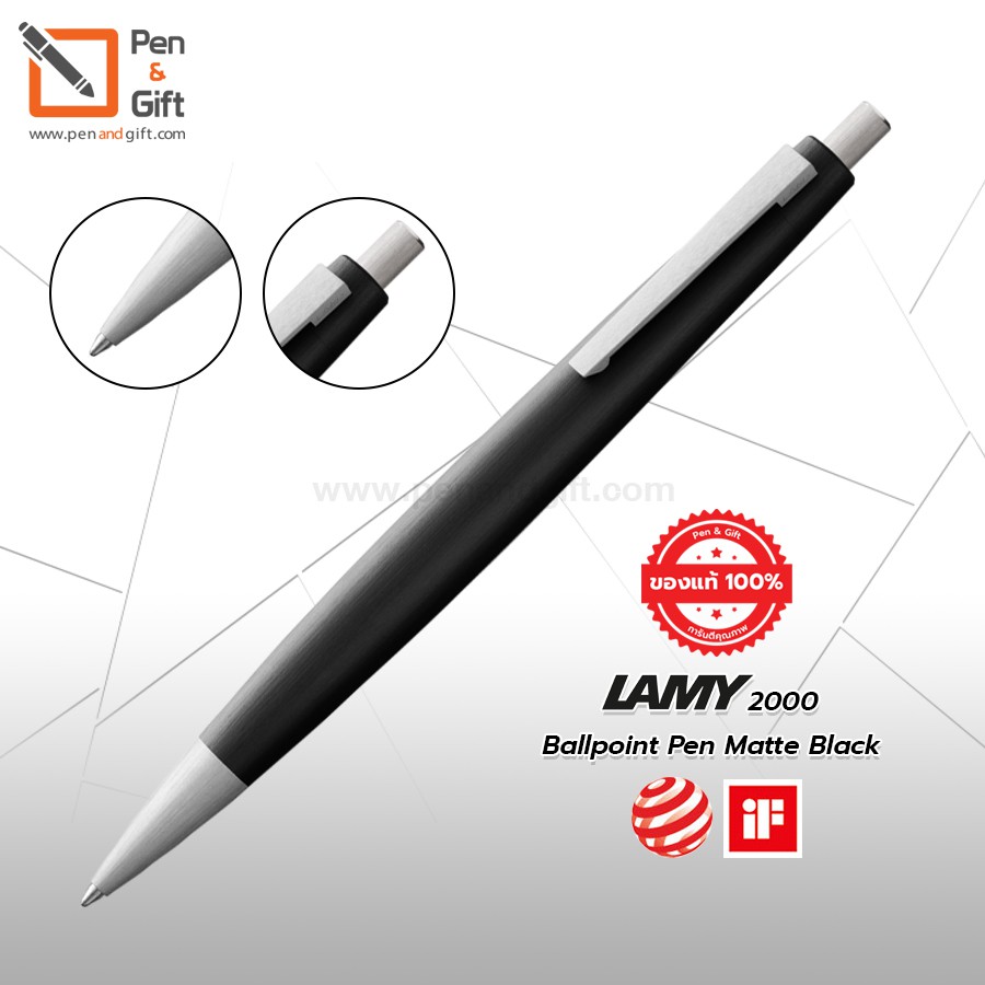 LAMY 2000 Ballpoint Pen Matte Black - ปากกาลูกลื่น ลามี่ 2000 ดำด้าน  ปากกาลูกลื่น LAMY