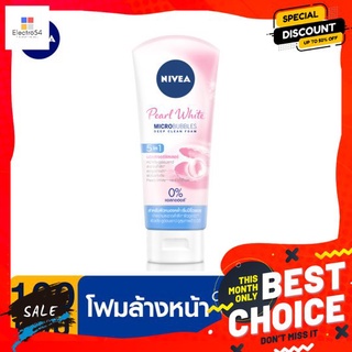 นีเวียซุปเปอร์ไวท์เพิร์ล โฟม 100กรัมผลิตภัณฑ์ดูแลผิวหน้าNIVEA SUPER WHITE PEARL FOAM 100G