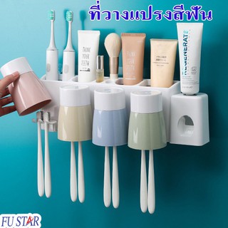 ที่แขวนแปรงสีฟัน  กล่องใส่แปรงสีฟันยาสีฟัน แบบติดผนังไม่ต้องเจาะ มี 2 รุ่นให้เลือก