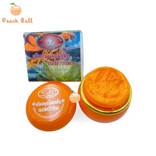 (แท้) KIM ครีมขมิ้น ผสมไข่มุก Turmeric And Snowlouts Cream 20 g