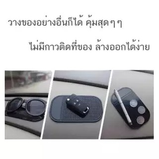 แผ่นเจลอเนกประสงค์ แผ่นเจลวางโทรศัพท์ หนึบ แน่น วางของไม่เกะกะGel Pad แผ่นเจลติดฝาผนัง ติดโทรศัพท์ แผ่นเจลติดฝาผนัง