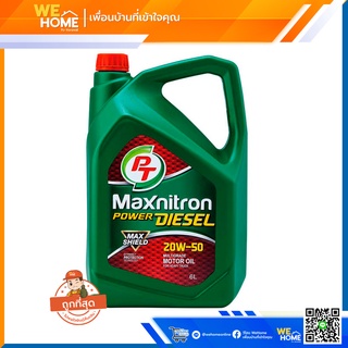 น้ำมันเครื่อง PT Maxnitron Power Diesel 20W-50 ขนาด 6 ลิตรแถม 1 ลิตร ของแท้ 100% เป็นตัวแทนจำหน่ายโดยตรง