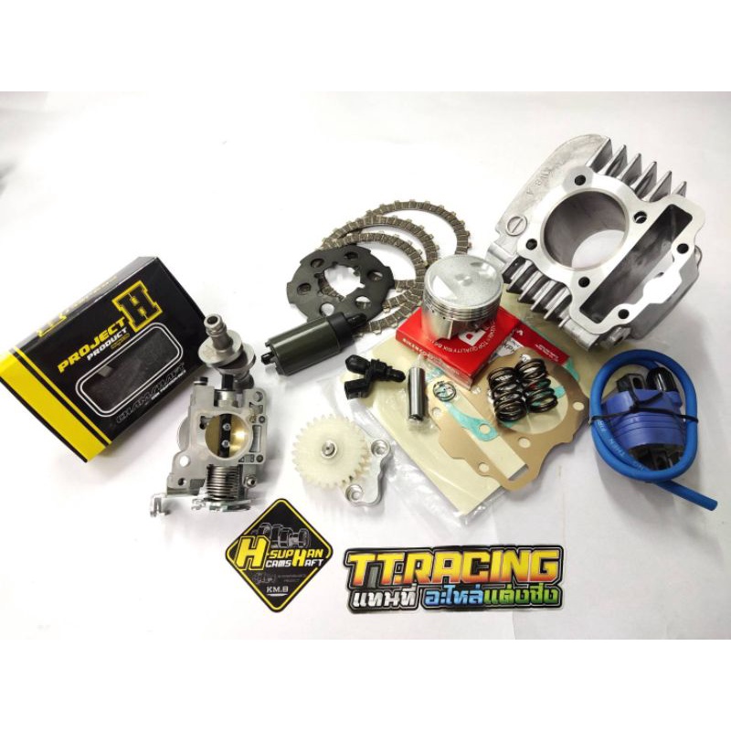 ชุดลูกครบชุดwave110i/ดรีม ลูก56/57/58/59  เสื้อ+ลูกโตW110i/ดรีม 56/57/58/59มิล ชุดลูกDream/เวฟ110i ล