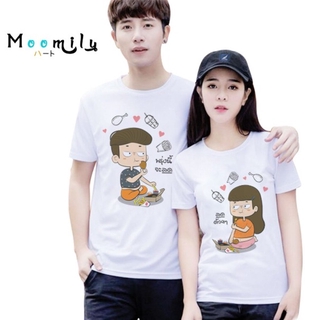 เสื้อคู่ MMLDIETเสื้อยืดคู่รัก มีถึง ไซส์ใหญ่ เสื้อคู่รักสีขาว เสื้อท่องเที่ยว เสื้อทีม s m l xl xxl 3xl 4xl 5xl