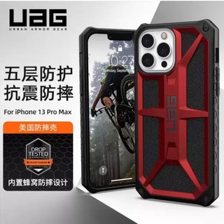 [ส่งจากไทย] UAG MONARCH เคสกันกระแทก For iPhone13,13Pro,13ProMax,13Mini คุณภาพดี สินค้าใหม่