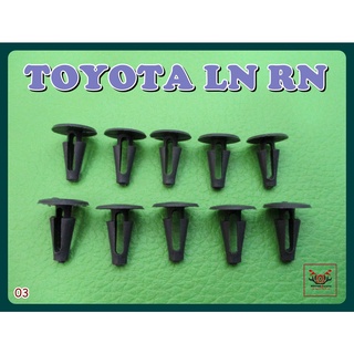 TOYOTA LN RN DEWATERING RUBBER LOCKING CLIP "GREY" SET (10 PCS.) (03) // กิ๊บล๊อคยางรีดน้ำ สีเทา (10 ตัว) สินค้าคุณภาพดี