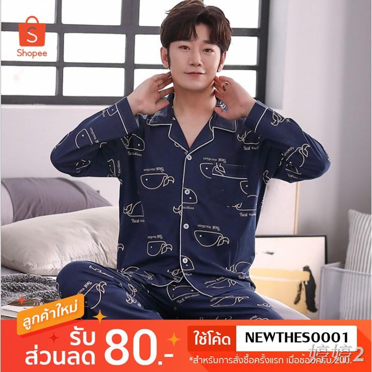 ஐชุดนอนผู้ชาย ผ้าคอตตอน แขนยาวขายาว มีขนาด L-XXXL (TSS_04)