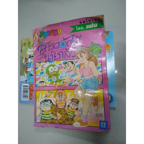 My Image 25
