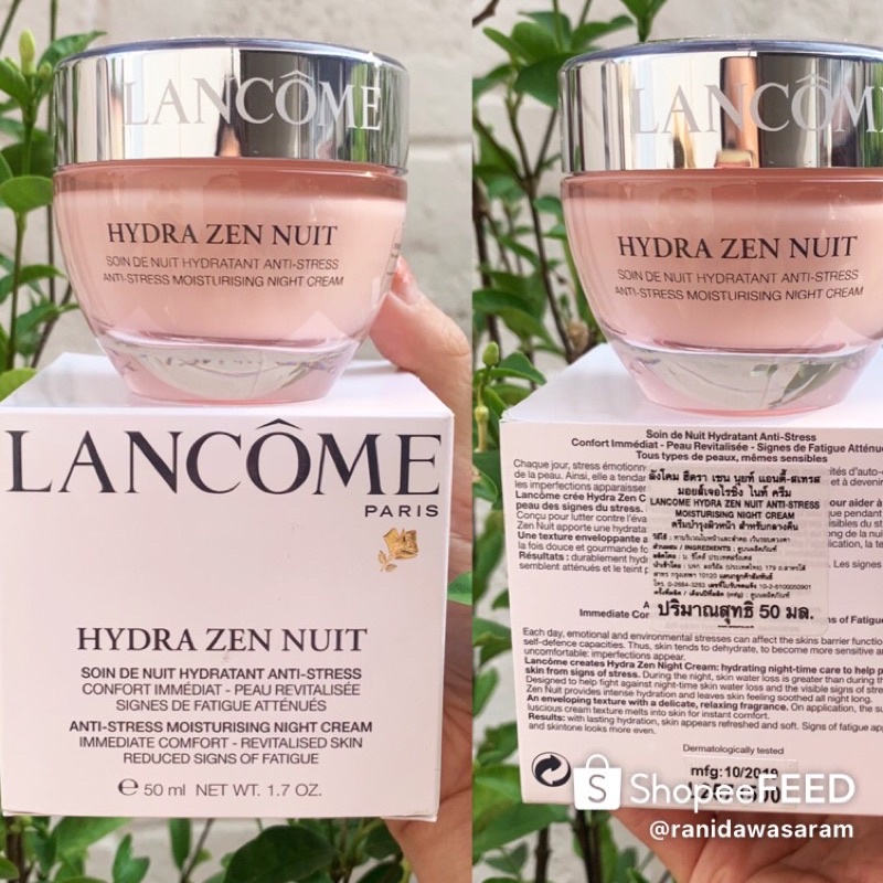 Lancome Hydra Zen Nuit Anti Stress Moisturising Night Cream 50ml.