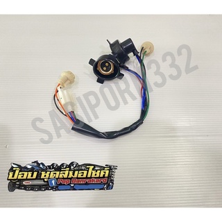 ขั้วไฟหน้าทั้งชุด  (4ขั้ว)  WAVE  110S งาน HMA