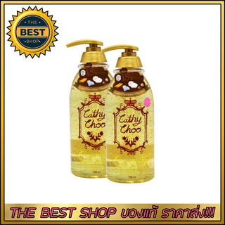 Choo 24K Active Gold Fragrance Shower Gel (750ml)  เจลอาบน้ำ