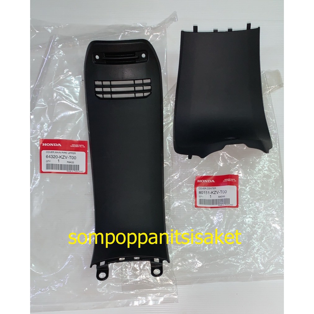 แยกขาย คอนโซลกลาง แท้ ดรีม110-ไอ รุ่นแรก-ไฟหน้าสี่เหลี่ยม ยาว-สั้น เบิกศูนย์ สีดำด้าน