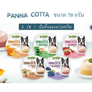 ขนมสุนัขพานาคอตต้า  JerHigh Panna cotta ขนาด 70 g