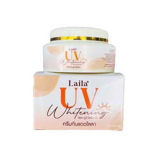 กันแดดไลลา Laila uv whitening