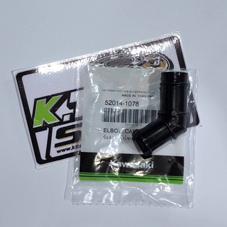 52014-1078 ข้อต่อ ท่อ กล่องไอดี สำหรับ KR150 Serpico Victor ของแท้ใหม่เบิกศูนย์