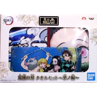 Demon Slayer: Kimetsu no Yaiba towel set Hananohen