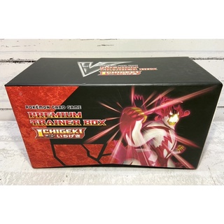 [POKEMON 0005] Storage Box Sword &amp; Shield Premium Trainer Box ICHIGEKI - กล่องเก็บการ์ดโปเกมอน,กล่องใส่การ์ด (JP)